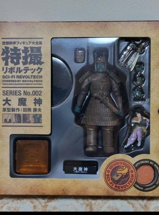 Amazon.co.jp: 特撮リボルテックSeries No 002大魔神フィギュア